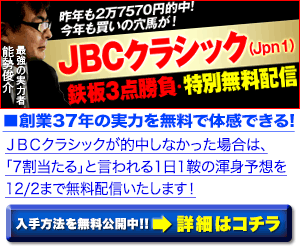 JBCレディスクラシック, JBCスプリント, JBCクラシック, JBC2018